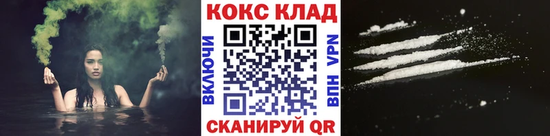 Купить НБОМе Меф ГАШИШ Конопля СК Дедовск