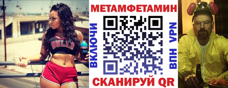 Амфетамин Premium Купить где Дедовск