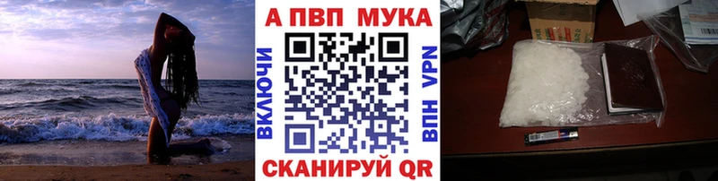 Купить  Дедовск  Альфа ПВП крисы CK 