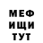 ГЕРОИН хмурый CryPack