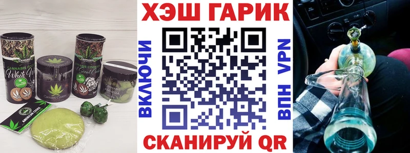 Купить  Дедовск  Cannafood конопля 