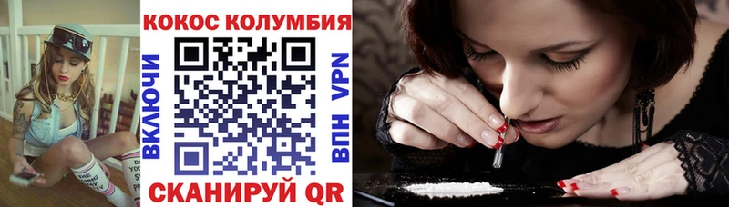 Кокаин Колумбийский  Купить закладки  Дедовск 