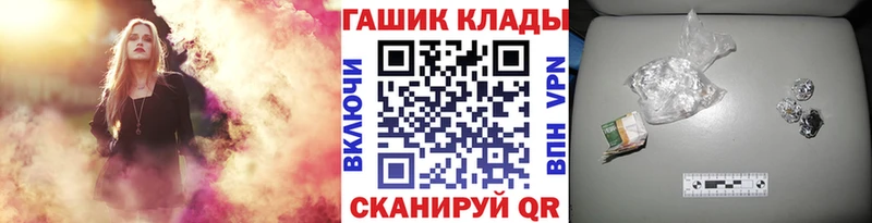 Купить  Дедовск  ГАШИШ гашик 