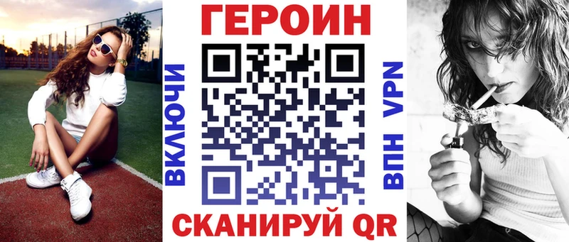 ГЕРОИН гречка  Купить  Дедовск 