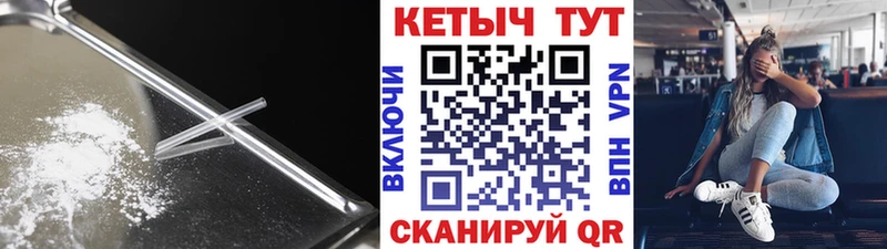 Купить где  Дедовск  КЕТАМИН VHQ 
