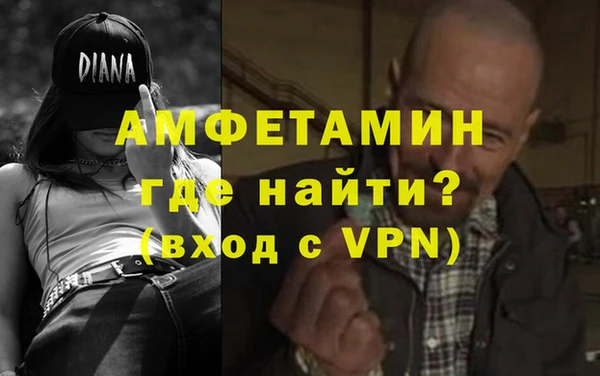 кокаин VHQ Заволжск