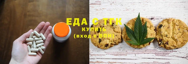 кокаин VHQ Заволжск