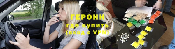 прущие грибы Заводоуковск