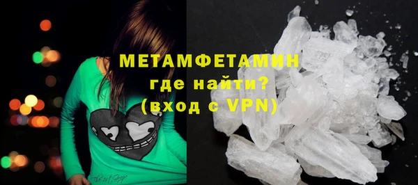 кокаин VHQ Заволжск