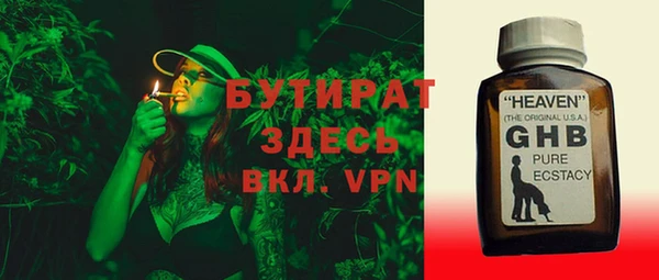 дурь Заволжье
