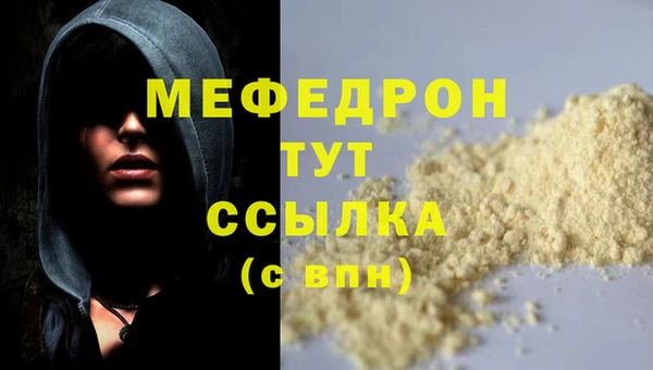 дурь Заволжье