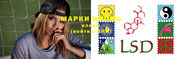 дурь Заволжье