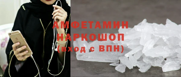 кокаин VHQ Заволжск