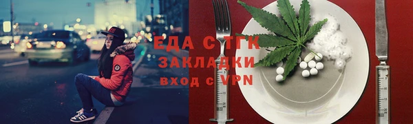 кокаин VHQ Заволжск