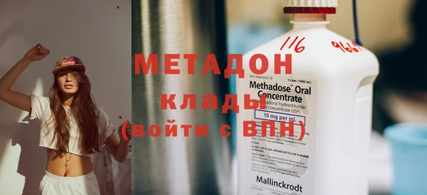дурь Заволжье