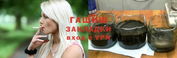 дурь Заволжье