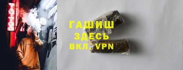 кокаин VHQ Заволжск
