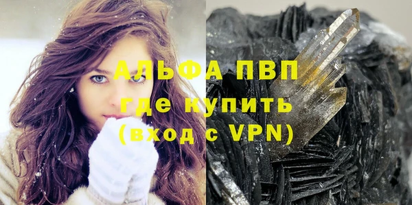 кокаин VHQ Заволжск