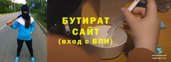 прущие грибы Заводоуковск
