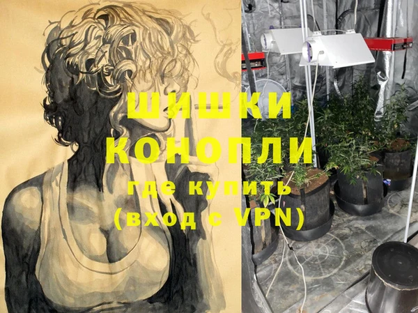 кокаин VHQ Заволжск