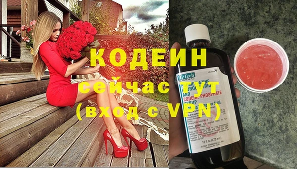 дурь Заволжье
