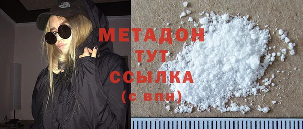 кокаин VHQ Заволжск