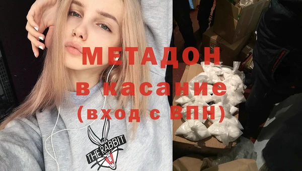 дурь Заволжье