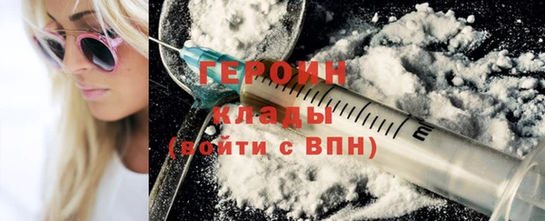 кокаин VHQ Заволжск