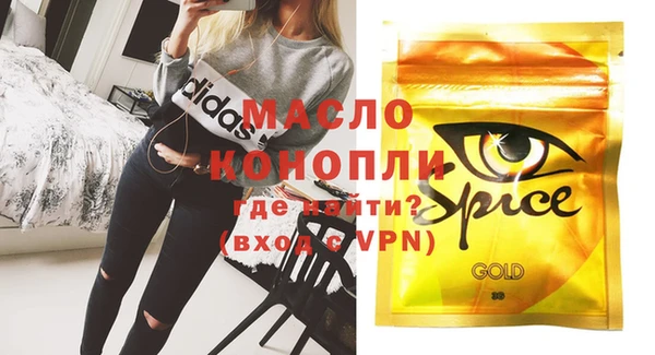 прущие грибы Заводоуковск