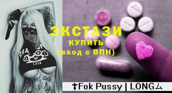 кокаин VHQ Заволжск