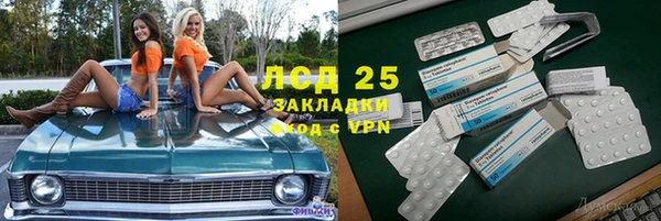 кокаин VHQ Заволжск