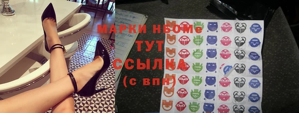 кокаин VHQ Заволжск