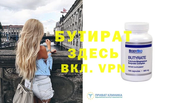дурь Заволжье