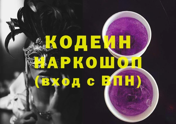 кокаин VHQ Заволжск