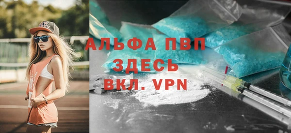 кокаин VHQ Заволжск