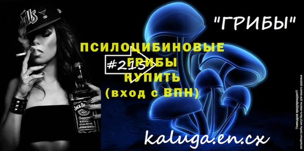 кокаин VHQ Заволжск