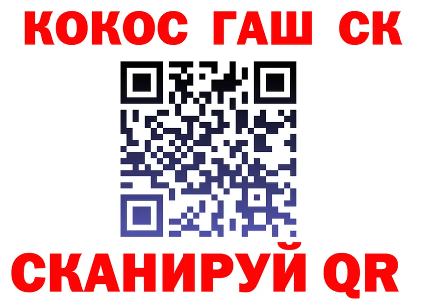 ГАШ Premium ссылка маркетплейс kraken Дедовск