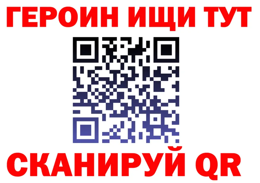 КЕТАМИН VHQ вход это omg Дедовск