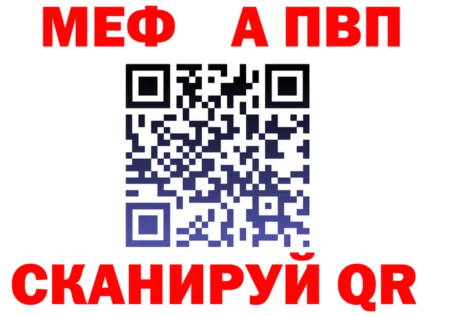 A-PVP VHQ ТОР мориарти kraken Дедовск