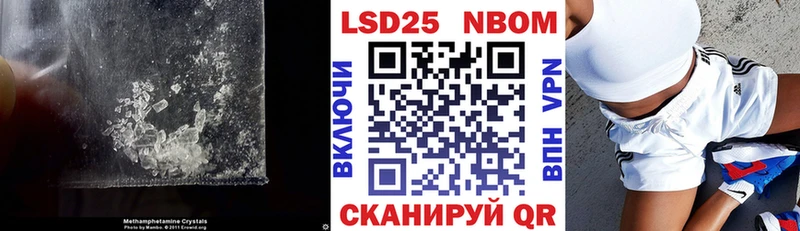 Купить закладки  Дедовск  Лсд 25 экстази ecstasy 