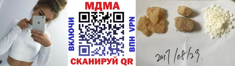 Купить  Дедовск  МДМА VHQ 
