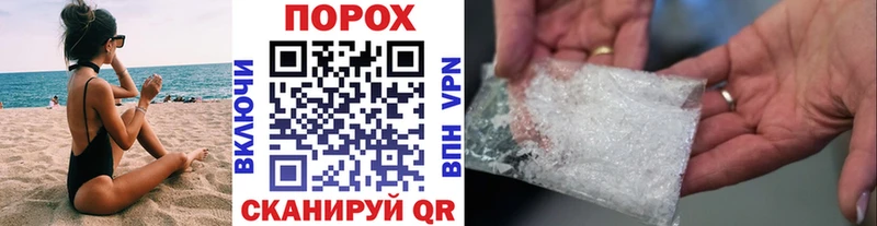 Первитин Декстрометамфетамин 99.9%  Купить закладки  Дедовск 