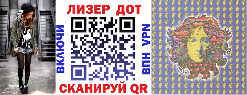 Марки 25I-NBOMe 1,8мг  Купить закладки  Дедовск 