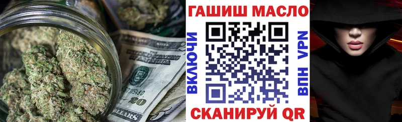 Купить где  Дедовск  Дистиллят ТГК жижа 