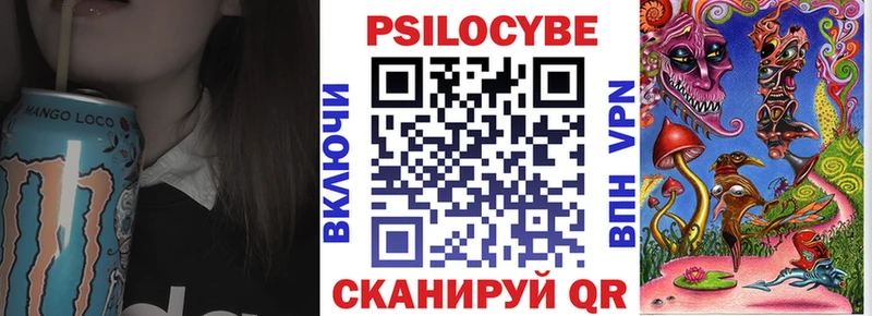 Галлюциногенные грибы Cubensis  Купить где  Дедовск 